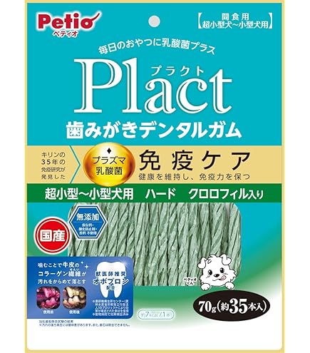 Amazon.co.jp: 【犬用】 ゴン太の歯磨き専用ガム フッ素プラス